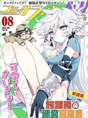 无双短剧海报