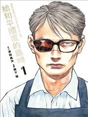 大妈的世界短剧海报